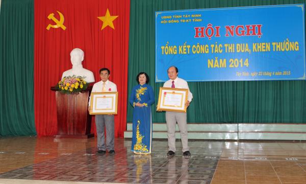 Hội nghị Tổng kết công tác thi đua, khen thưởng năm 2014