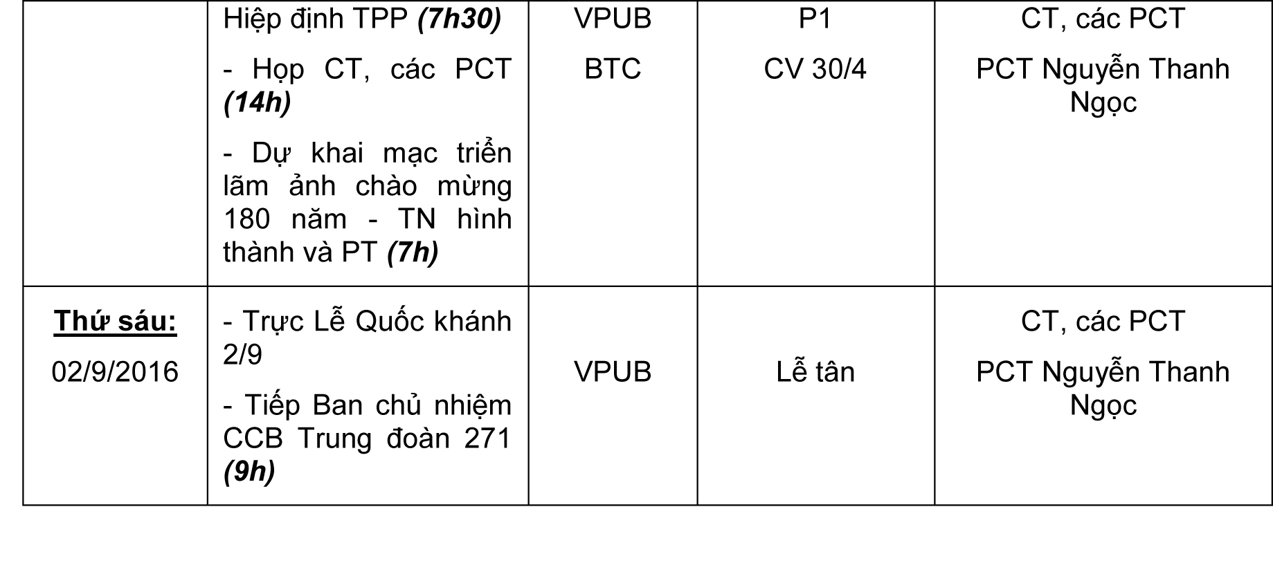 lichtuan2016_1.jpg